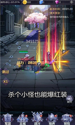 失落神域游戏下载-失落神域游戏官方正版下载v1.0.0