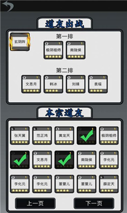 炼气模拟器游戏手机版下载-炼气模拟器mud游戏下载v1.0.2