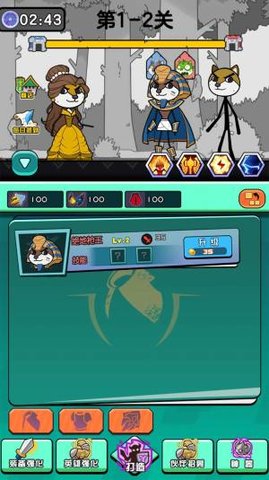 二狗出没最新版