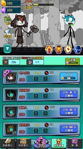 二狗出没最新版