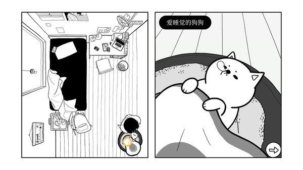 再见OnceAgain官方版安卓最新