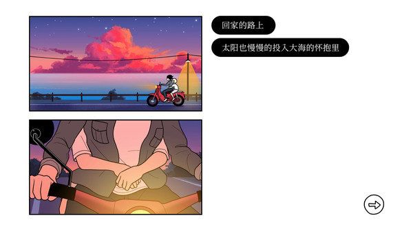 再见OnceAgain下载-再见OnceAgain官方版安卓最新下载v2.9.5