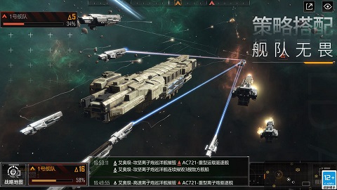 无尽的拉格朗日国际服下载-无尽的拉格朗日无限资源版下载v1.1.158007