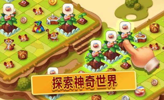 合并幻想村游戏下载-合并幻想村手机版下载v1.2.16