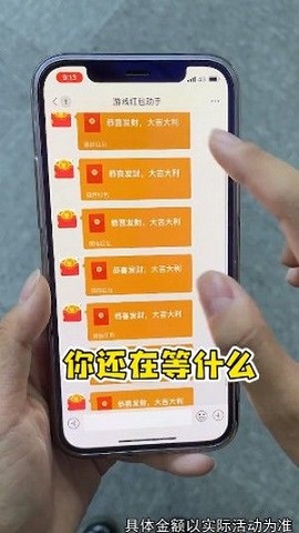拼词大师免费版下载-拼词大师红包版下载v1.0.0