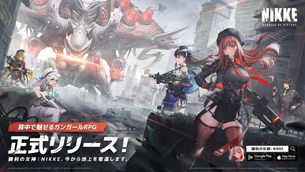 胜利女神nikke日服下载-胜利女神nikke日服官方正版手游安卓下载v101.6.39