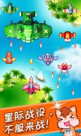 最牛机长安卓版