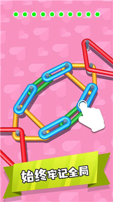 橡皮筋大作战最新版下载-橡皮筋大作战手游下载v1.0.26