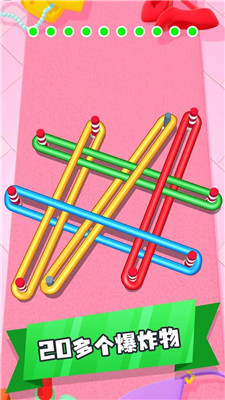 橡皮筋大作战最新版下载-橡皮筋大作战手游下载v1.0.26