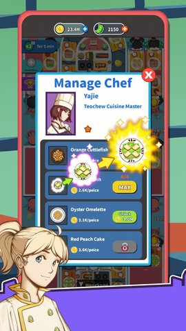 闲置中餐厅经营游戏下载-闲置中餐厅最新版下载v1.17