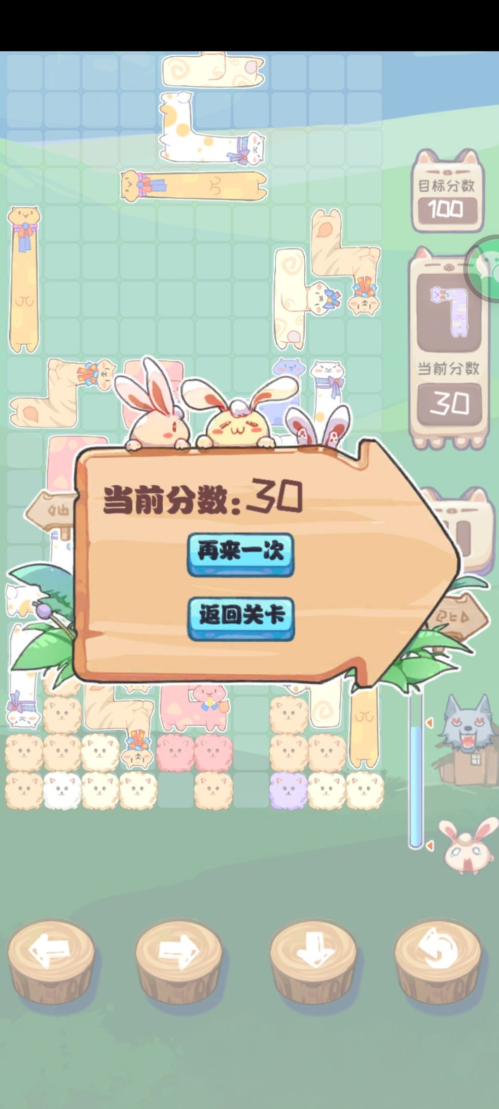 俄罗斯驼块最新版下载-俄罗斯驼块正式版下载v1.0