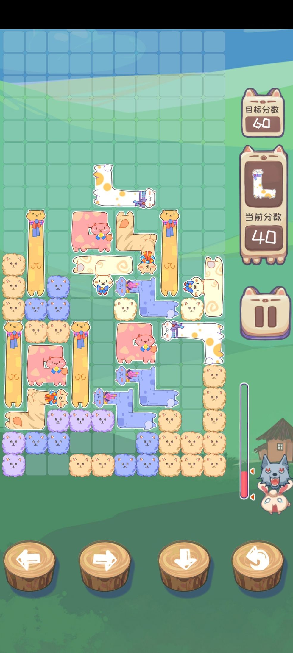 俄罗斯驼块正式版