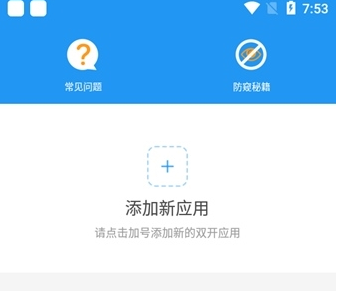 冷颜2.3新双开框架下载-地铁跑酷新框架(安卓免费)下载v9.9.9