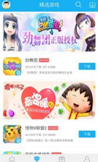 7659游戏盒子app下载-7659游戏盒子官方版下载v4.6.0