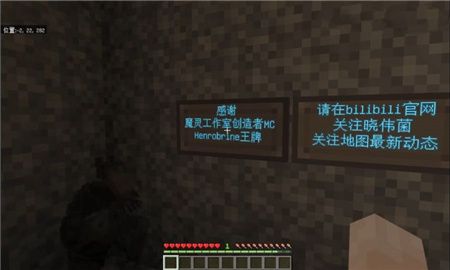 丧魂村手机版下载-我的世界丧魂村手机版地图免费下载v2.4.5.213094