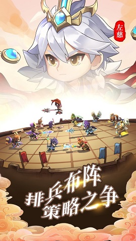 主公在此游戏下载-主公在此游戏官方版下载v1.0.6