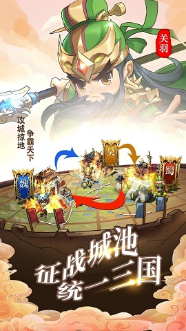 主公在此游戏下载-主公在此游戏官方版下载v1.0.6