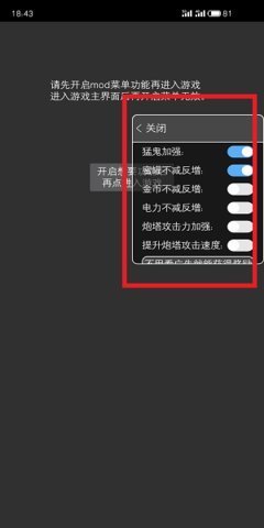 ff内置修改器mod版下载-ff内置修改器mod版地铁跑酷下载v2.1.1