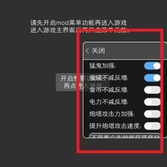 ff内置修改器mod版下载-ff内置修改器mod版地铁跑酷下载v2.1.1