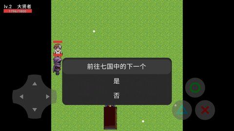 大贤者之怒解谜游戏下载-大贤者之怒冒险游戏下载v22.11.130933