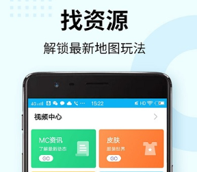 我的世界指令盒子下载网易-mc指令盒子下载v2206.beta60