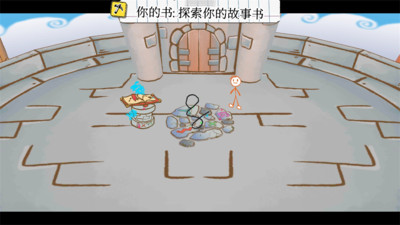 画个火柴人3中文版下载-画个火柴人3中文版安卓最新下载v1.10.19845