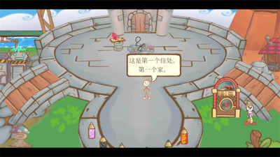 画个火柴人3中文版安卓最新