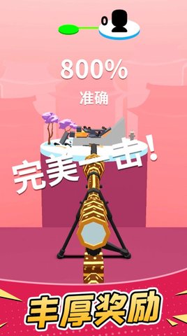 击倒射击下载-击倒射击下载v1.0.1