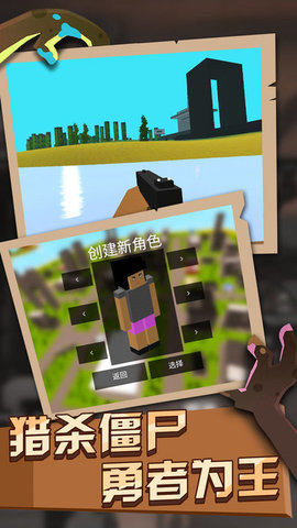 僵尸世界生存最新版下载-僵尸世界生存无限资源版下载v29.5