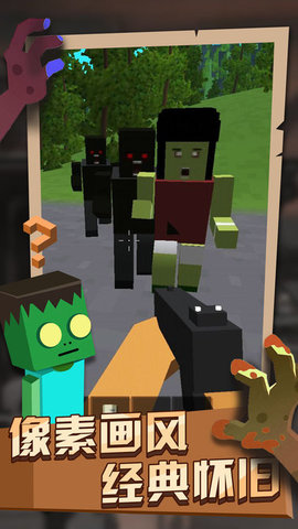 僵尸世界生存最新版下载-僵尸世界生存无限资源版下载v29.5