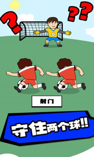 脑洞足球先生游戏下载-脑洞足球先生免广告版下载v2022.11.28