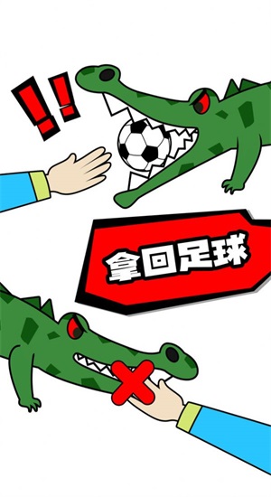 脑洞足球先生免广告版
