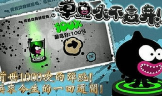 章鱼永不言弃游戏下载-章鱼永不言弃官方正版下载v1.0