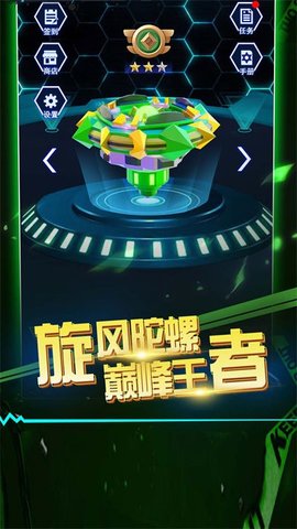 滚滚往前冲安卓版最新