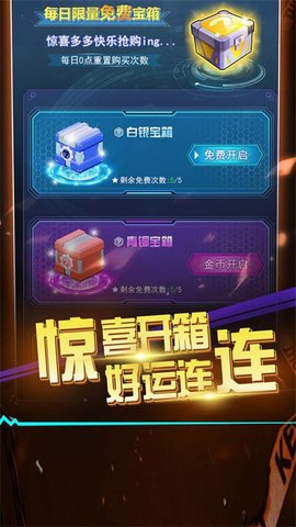 滚滚往前冲下载-滚滚往前冲安卓版最新下载v1.0.2