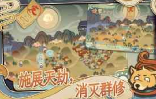 天雷滚滚游戏手机版下载-天雷滚滚游戏免广告下载v1.0.5