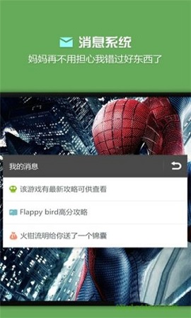 烧饼修改器最新无限制版下载-烧饼修改器免root版本下载v15.0.6