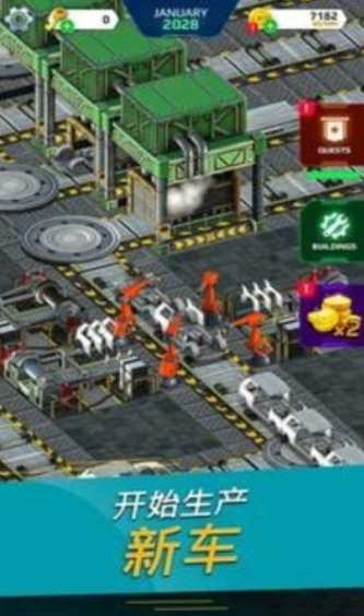 汽车垃圾场模拟器中文版下载-汽车垃圾场模拟器手机版下载v0.5