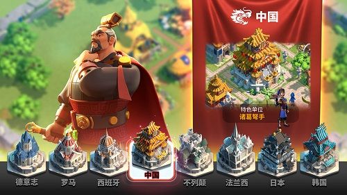 万国觉醒下载-万国觉醒国际服安卓最新版下载v1.0.63.20