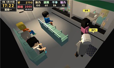 属性与生活2无限金币版下载-属性与生活2最新版免费下载v1.1.6