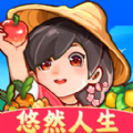 悠然人生安卓版