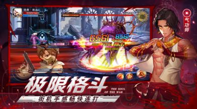 魔法师之伤下载-魔法师之伤官方版安卓最新下载v4.6