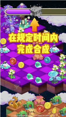 萌宠消除乐安卓版下载-萌宠消除乐游戏下载v1.2.0