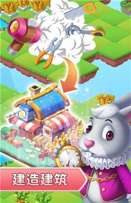 筑梦神奇之旅手机版下载-筑梦神奇之旅游戏下载v1.0.1