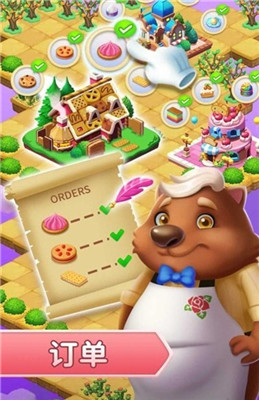 筑梦神奇之旅游戏