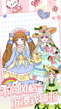 迷你公主装扮小屋手游安卓版下载-迷你公主装扮小屋最新版下载v1.0