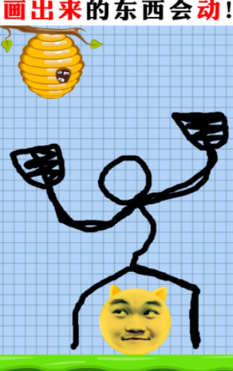 这关有点难无限钻石下载-这关有点难免广告下载v1.0.5