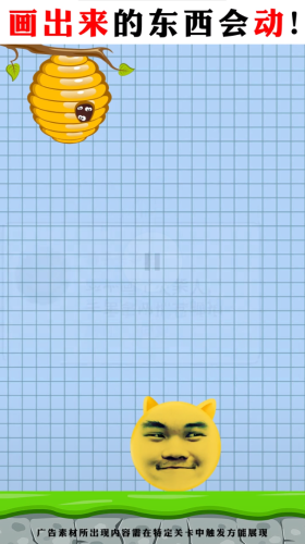 这关有点难免广告