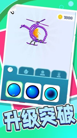 一笔画：星空休闲游戏下载-一笔画：星空安卓版下载v1.0.0