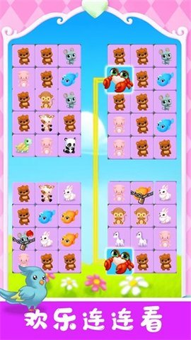 宠物对对碰2022最新版